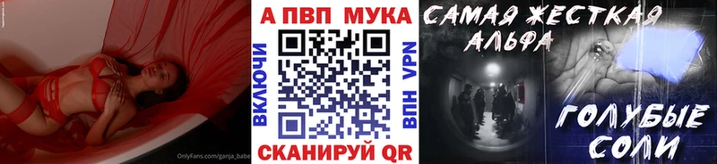 площадка Telegram Комсомольск-на-Амуре Альфа ПВП кристаллы купить наркотики цена