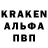 Кодеиновый сироп Lean Purple Drank Smoove B