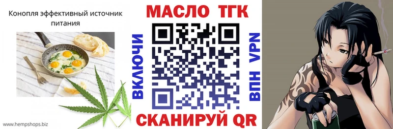 Печенье с ТГК конопля  Комсомольск-на-Амуре 