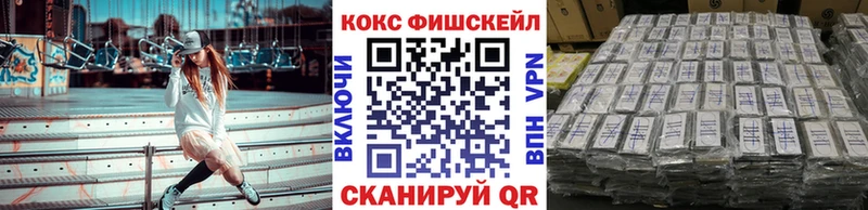Кокаин 99%  mega ССЫЛКА  Комсомольск-на-Амуре 