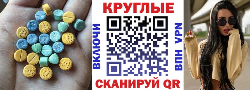 ЭКСТАЗИ louis Vuitton  Комсомольск-на-Амуре 