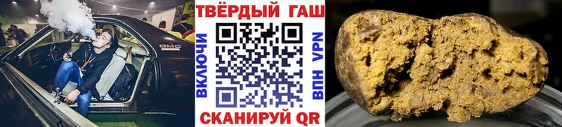 как найти закладки  Комсомольск-на-Амуре  ГАШИШ Cannabis 