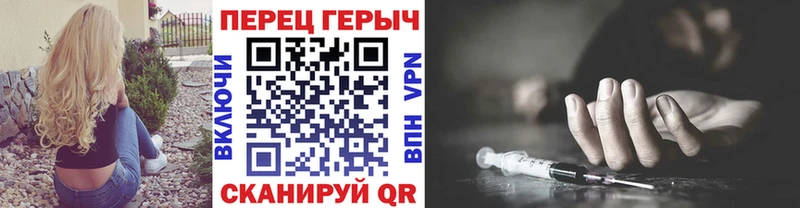 ГЕРОИН афганец Комсомольск-на-Амуре