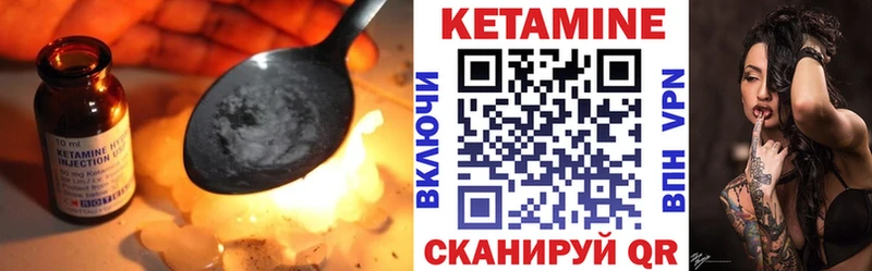 Кетамин ketamine Комсомольск-на-Амуре