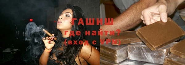 кристаллы Алексеевка