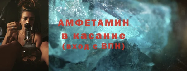 кристаллы Алексеевка