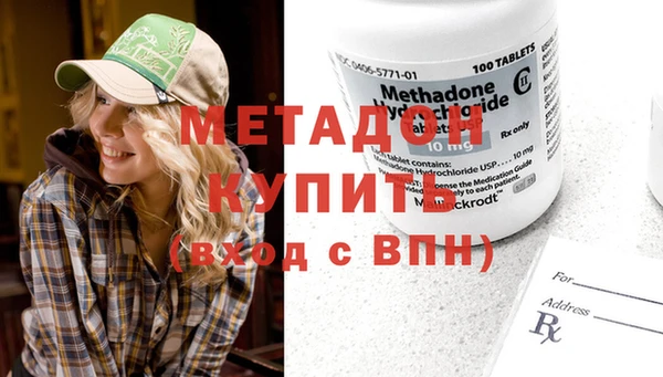 кристаллы Алексеевка