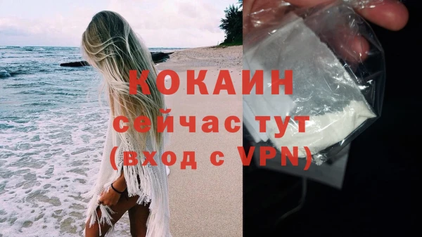 кокаин перу Алзамай