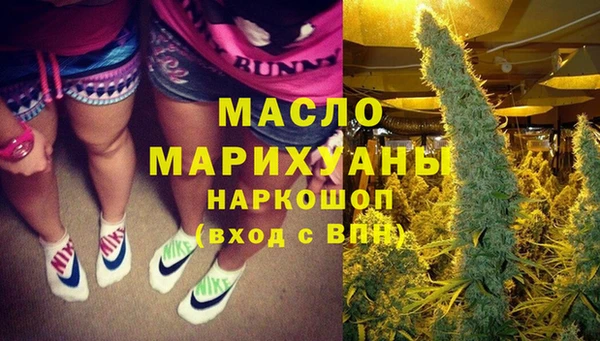 кристаллы Алексеевка