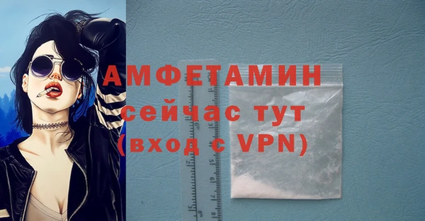 кристаллы Алексеевка