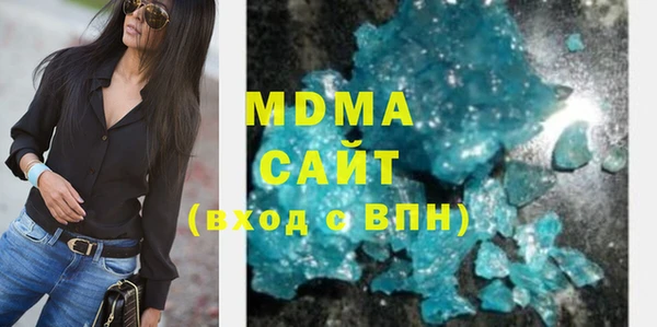 кристаллы Алексеевка