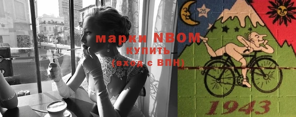 кокаин перу Алзамай