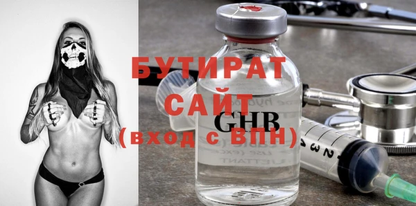 jwh Алексин