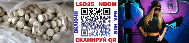 дарнет шоп Комсомольск-на-Амуре ЛСД экстази ecstasy