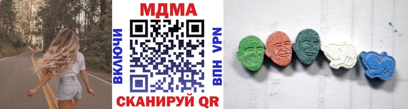 МДМА Molly где купить наркотик Комсомольск-на-Амуре