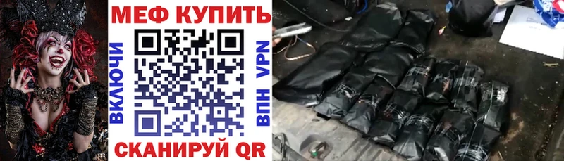 Меф кристаллы Комсомольск-на-Амуре