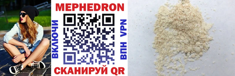 Меф mephedrone  Комсомольск-на-Амуре 