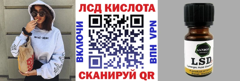 Марки 25I-NBOMe 1,8мг дарнет шоп Комсомольск-на-Амуре