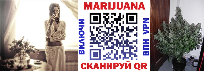 Канабис марихуана  Комсомольск-на-Амуре 